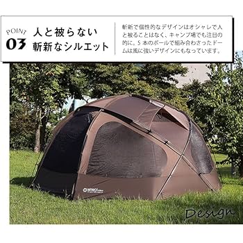 Amazon | WIWO ウィーオ YAKDOME350 Coyote ヤクドーム350